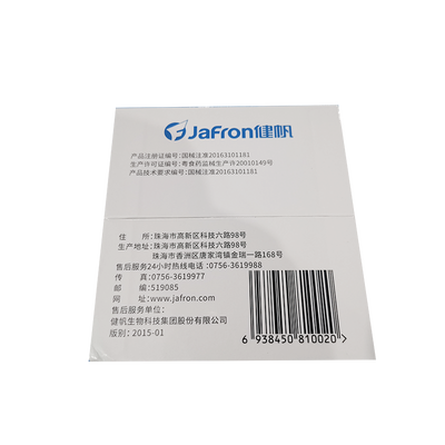 健帆 一次性使用血液灌流器 HA380
