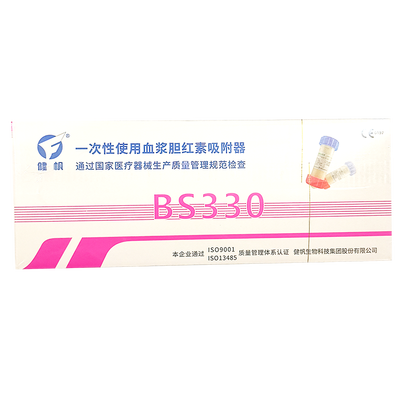 健帆 一次性使用血浆胆红素吸附器 BS330