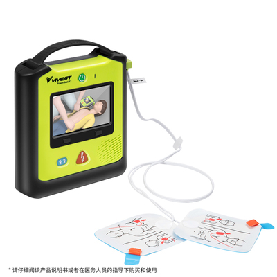 维伟思 半自动体外除颤器 PowerBeat X3