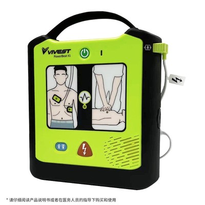 维伟思 半自动体外除颤器 PowerBeat X1