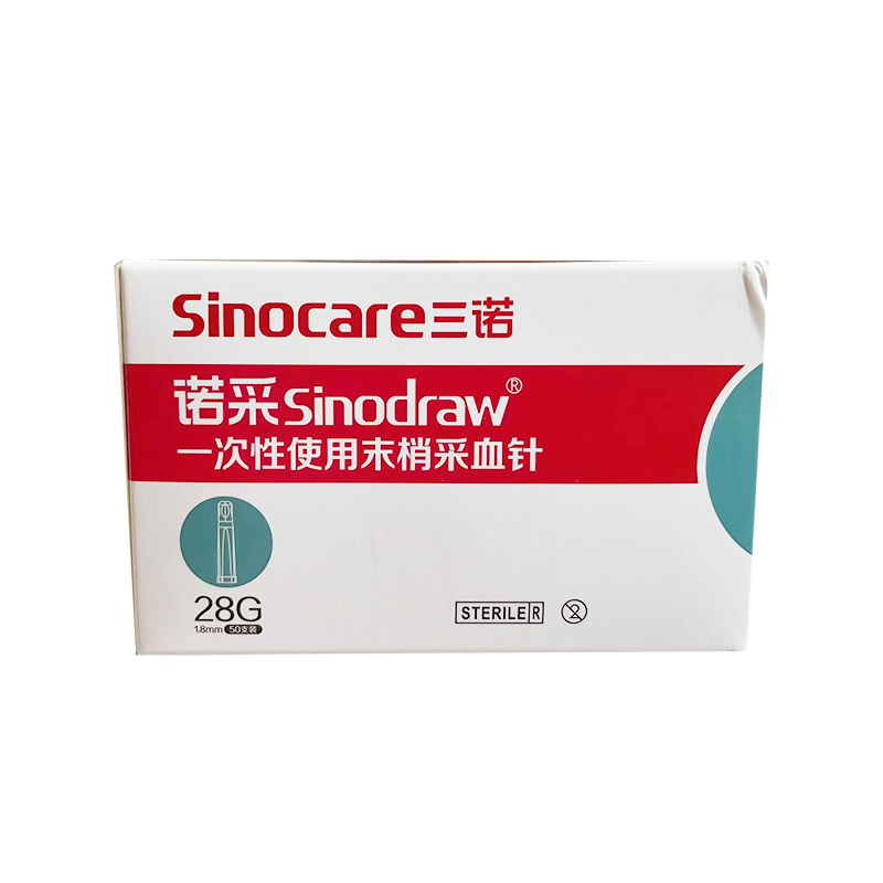 天津华鸿一次性使用末梢采血针 Ⅰ型 28G