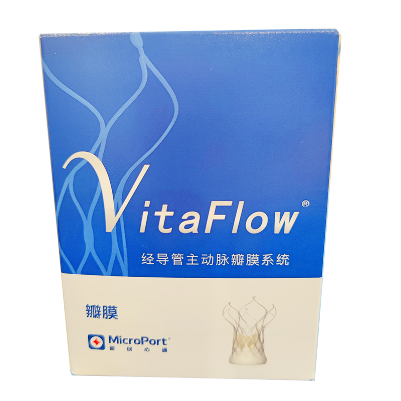 微创心通经导管主动脉瓣膜系统 瓣膜 TAV21
