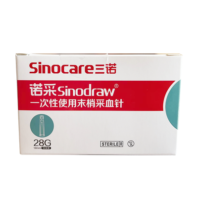 天津华鸿 一次性使用末梢采血针 Ⅰ型 28G