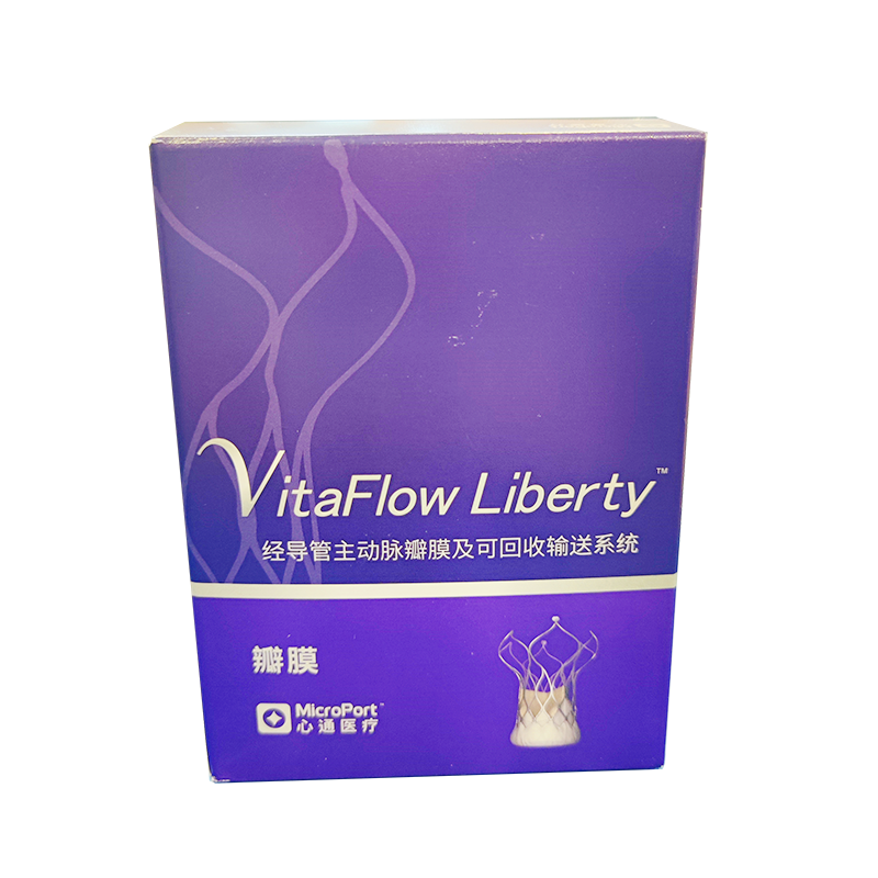 微创心通经导管主动脉瓣膜及可回收输送系统 瓣膜 TAV27