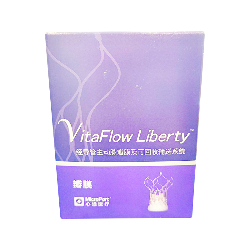 微创心通经导管主动脉瓣膜及可回收输送系统 瓣膜 TAV24