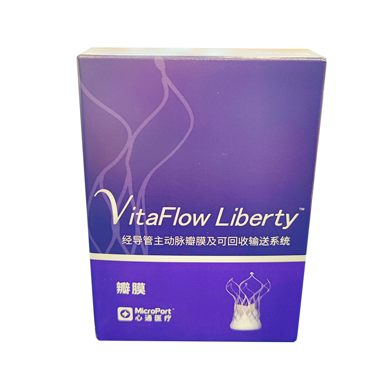 微创心通经导管主动脉瓣膜及可回收输送系统 瓣膜 TAV30