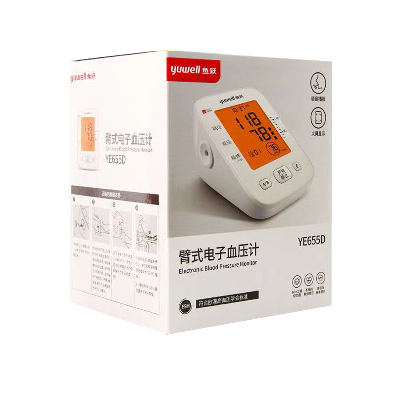 鱼跃臂式电子血压计 YE655D