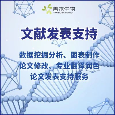医学科研管理 /