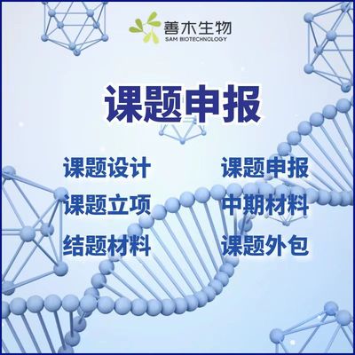 医学科研管理 /