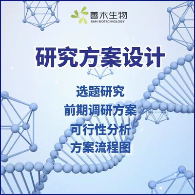 医学科研管理 /