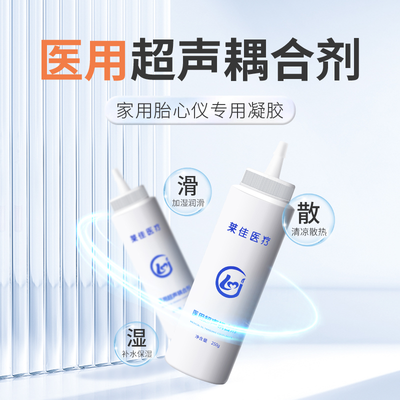 其他 医用超声耦合剂 L-250g