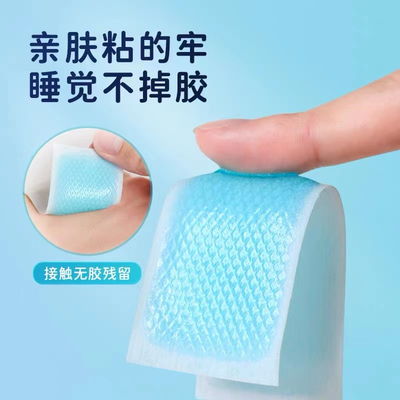 其他 医用退热贴 成人型 50×120mm