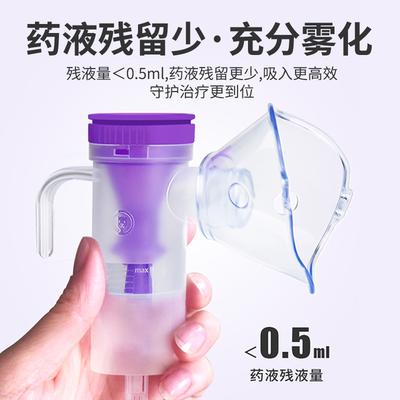 其他 网式雾化器 W301