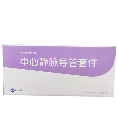 益心达 一次性使用无菌中心静脉导管套件 SCW-CVCP-2(7F)