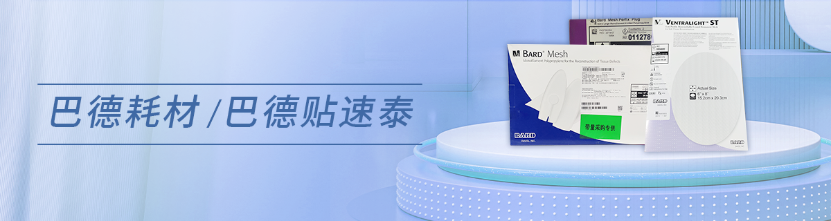 巴德两个