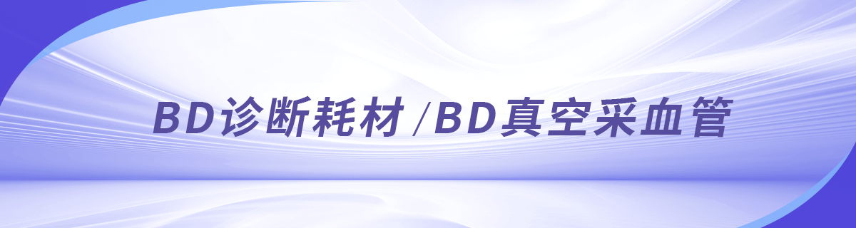BD