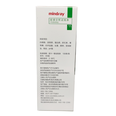 艾康生物 尿液分析试纸条(干式化学法) HS型 十四联 100条/筒