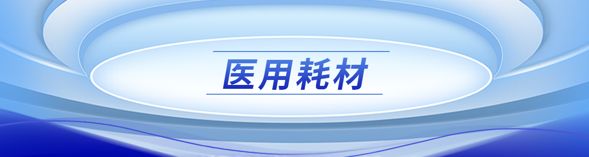 所有产品