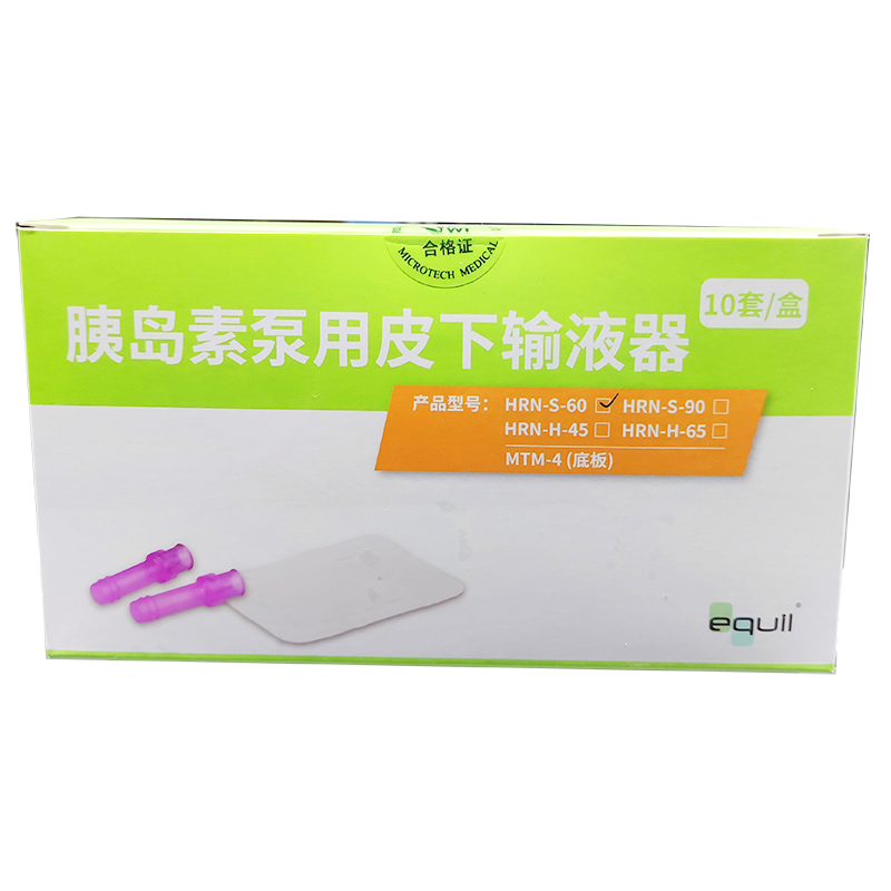 微泰胰岛素泵用皮下输液器 HRN-S-90