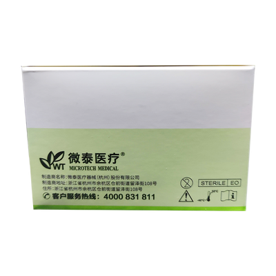 微泰 胰岛素泵用储药器组件 MTM-3