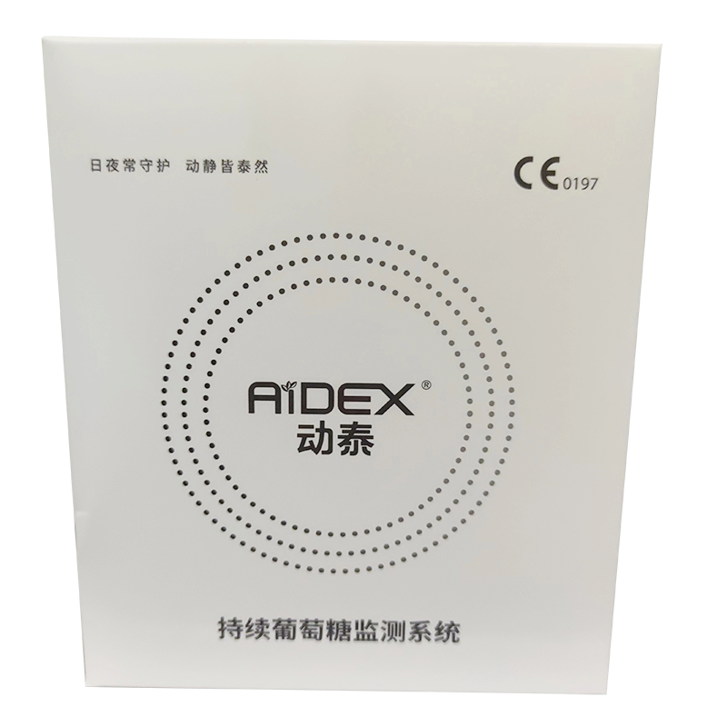 微泰持续葡萄糖监测系统 G7-B