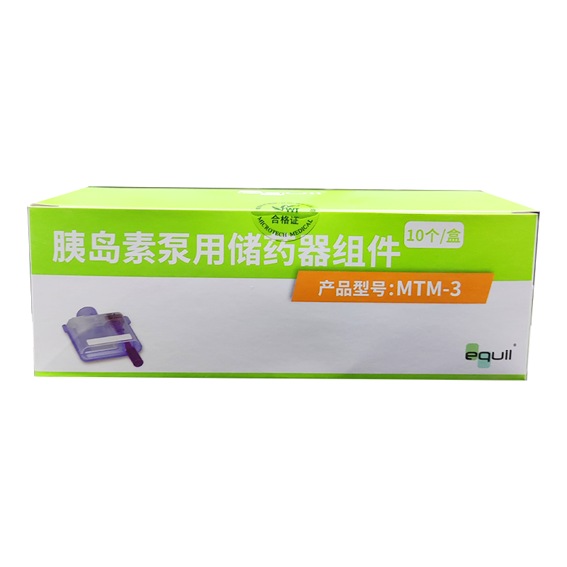 微泰胰岛素泵用储药器组件 MTM-3