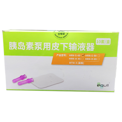 微泰 胰岛素泵用皮下输液器 HRN-S-60
