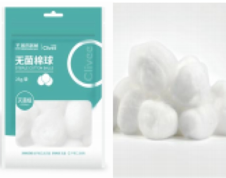 奥美医疗无菌棉球 0.3g/个