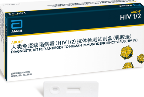 艾博生物 人类免疫缺陷病毒(HIV 1/2)抗体检测试剂盒(乳胶法) 板型单人份:40人份/盒