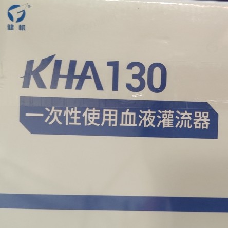 一次性使用血液灌流器 KHA130