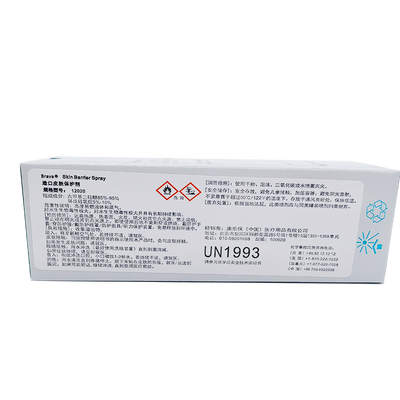 康乐保 造口皮肤保护剂 12020 50mL