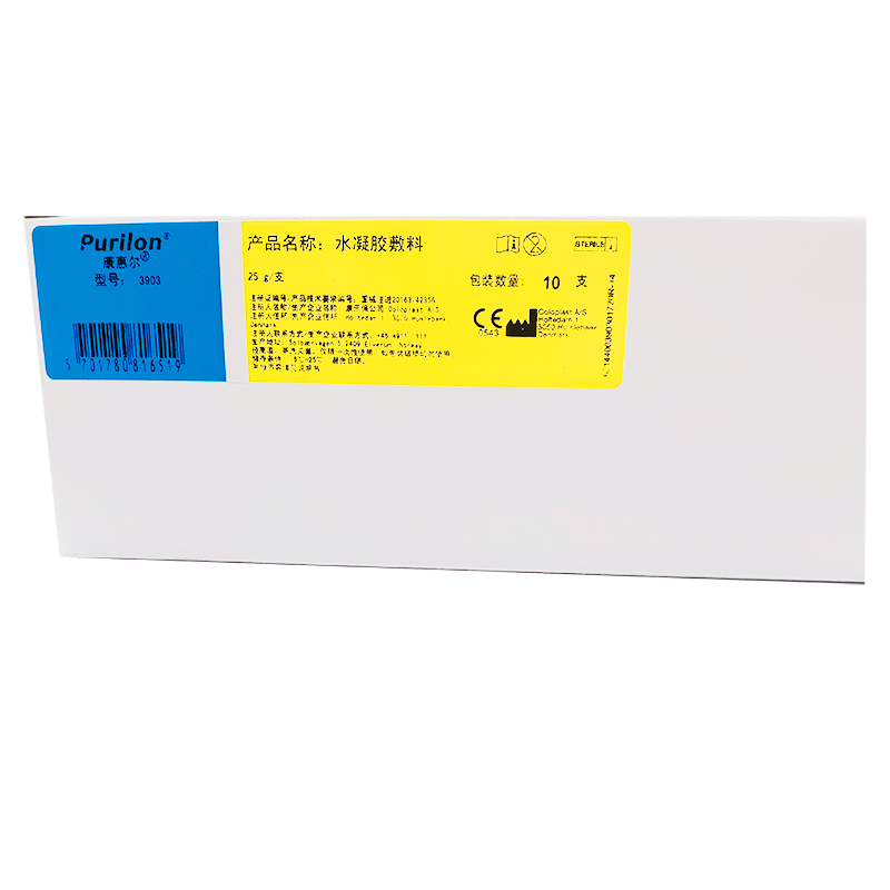 康乐保水凝胶敷料 3903