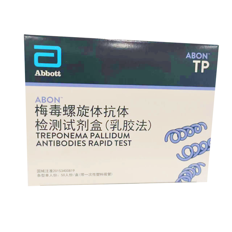 艾博生物梅毒螺旋体抗体检测试剂盒(乳胶法) 条型单人份:50人份/盒(带一次性塑料吸管)