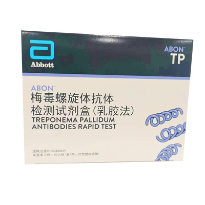 艾博生物 梅毒螺旋体抗体检测试剂盒(乳胶法) 条型单人份:50人份/盒(带一次性塑料吸管)