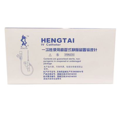南通恒泰 一次性使用套管式静脉留置输液针 无针正压型:24G