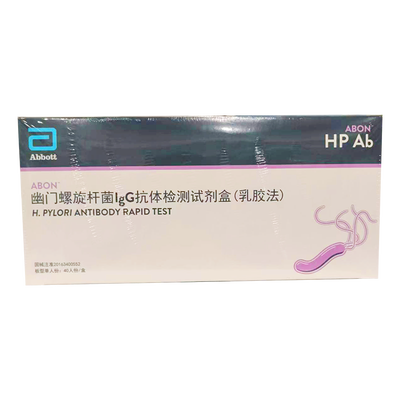 艾博生物 幽门螺旋杆菌IgG抗体检测试剂盒(乳胶法) 板型单人份:40人份/盒
