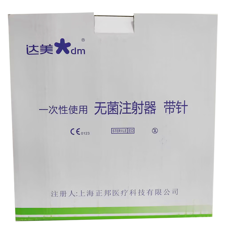 上海正邦一次性使用无菌注射器 带针 注射器规格:中头式:1ml 注射针规格:0.45×16mmRWLB