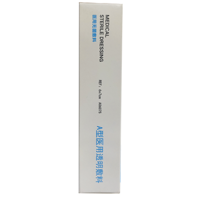 淄博创奇 医用无菌敷料 A型医用透明敷料 6cm×7cm(A0607S)