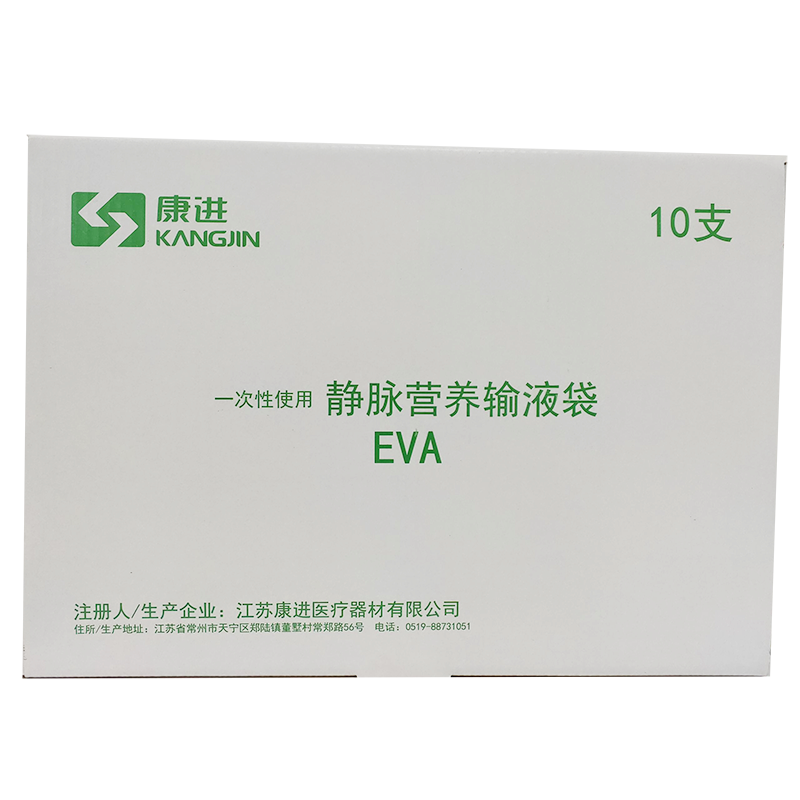 一次性使用静脉营养输液袋 B型 VN-3000 B-2