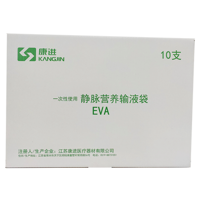 一次性使用静脉营养输液袋 B型 VN-3000 B-2
