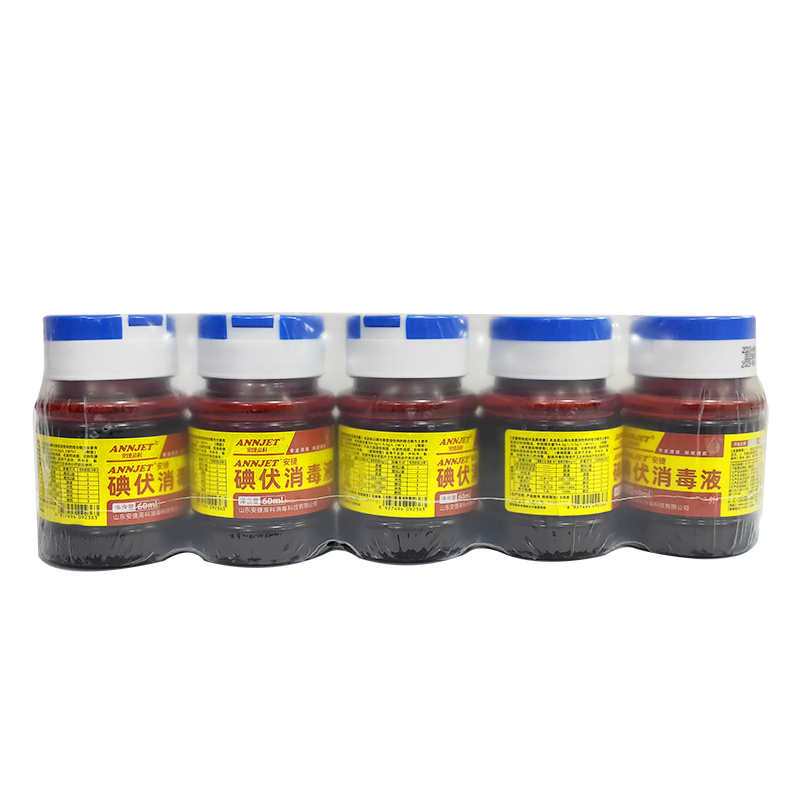 山东安捷ANNJET®安捷碘伏消毒液 60ml