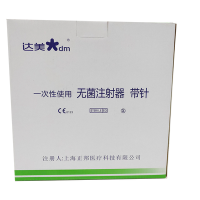 上海正邦 一次性使用无菌注射器 带针 注射器:中头式:5ml 注射针:0.7×30mmTWLB