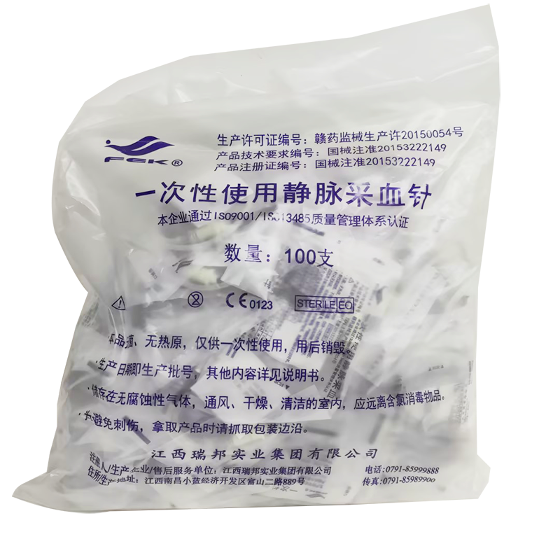江西瑞邦一次性使用静脉采血针 AⅡ-01型 0.7×25 TWLB
