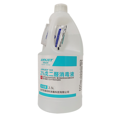 山东安捷 ANNJET®安捷2%戊二醛消毒液 2.5L/桶