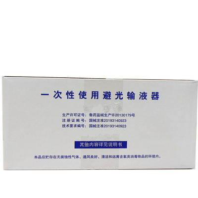 安得医疗 一次性使用避光输液器 BGP-D2 0.55×18 RW LB