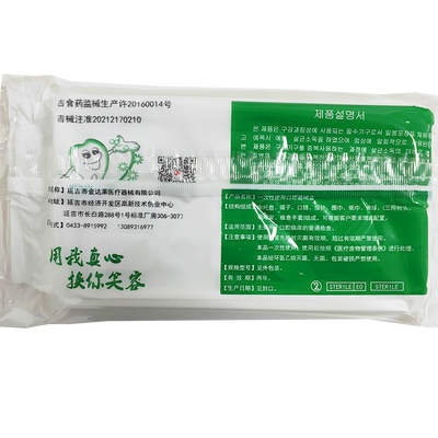 一次性使用口腔器械盒 A4