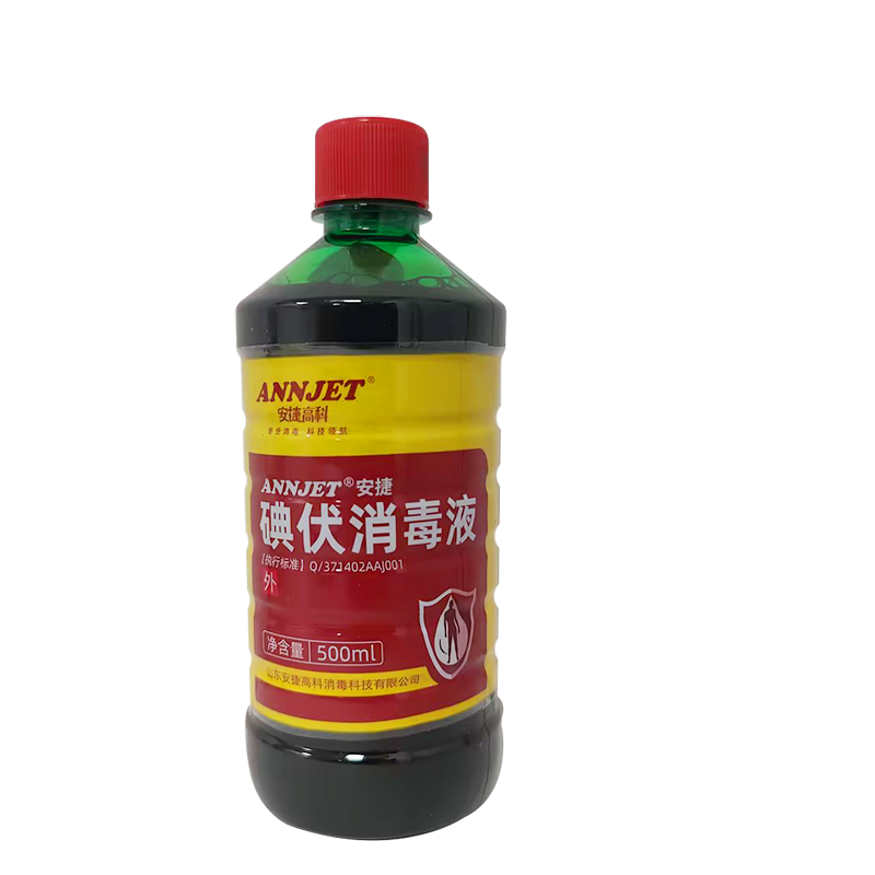 山东安捷ANNJET安捷碘伏消毒液 500ml
