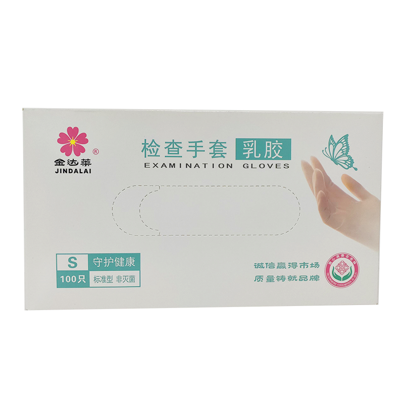 检查手套 无粉:S