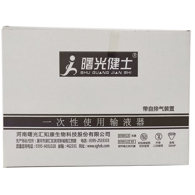 汇知康 一次性使用输液器 PFA-2 0.55×19 RW LB