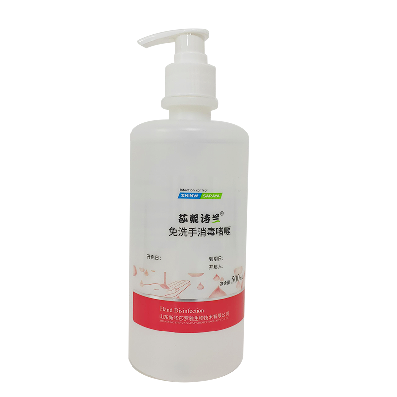 新华医疗莎妮诗兰免洗手消毒啫喱 6300 500ml
